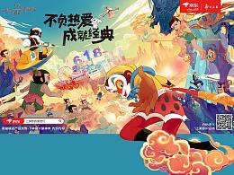 手绘
