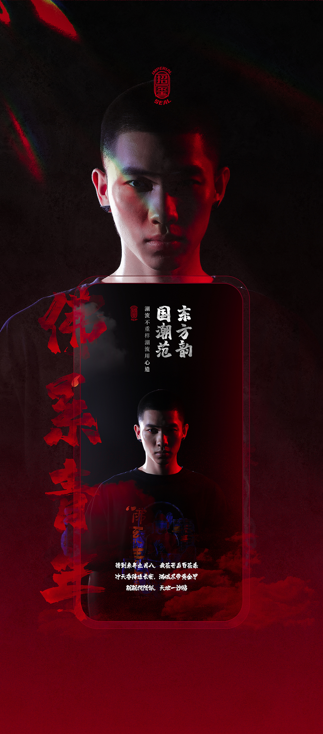 气泡水机/便当盒/服装页面设计