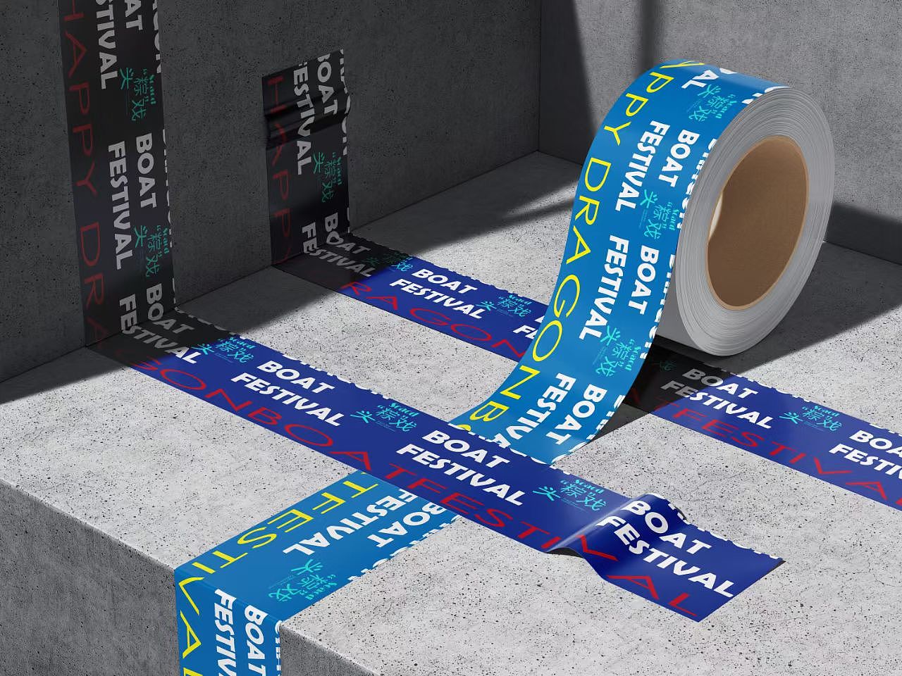 端午节品牌系列设计