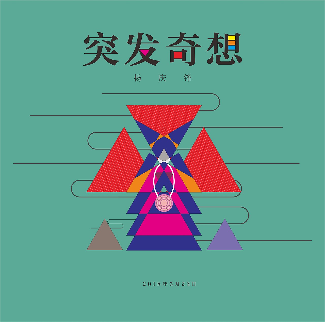 形状结构设计（图ZMTIwNzM4MTUy） - 概念设定 - 站酷设计师空空g原创素材 - 站酷ZCOOL