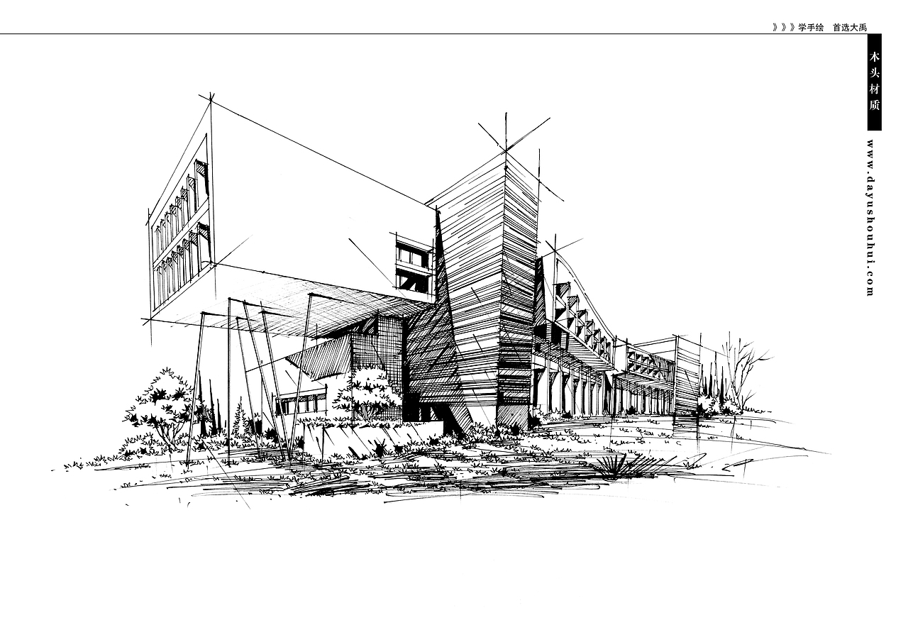 建筑手绘资料（图ZMTM4MzU5MDI4） - 建筑设计 - 站酷设计师爱手绘大禹原创素材 - 站酷ZCOOL