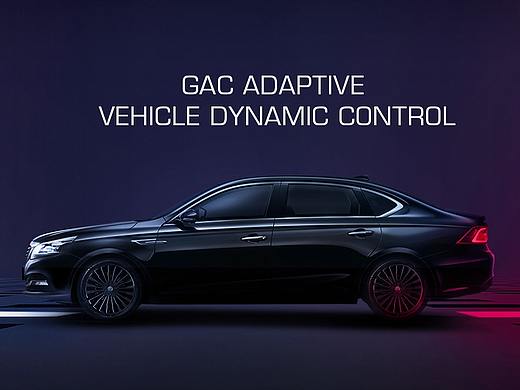GAC AVDC模拟驾驶体验