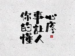 可