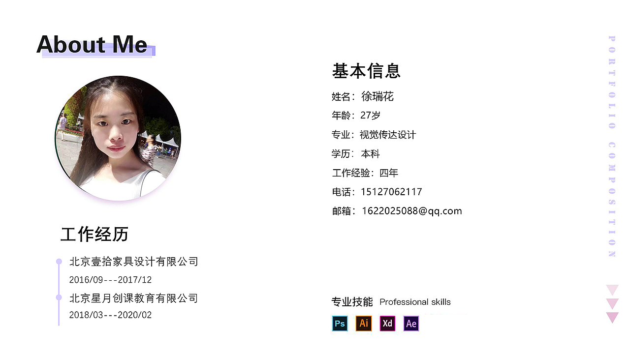 徐瑞花个人作品集（图ZMjE0NjU5MDEy） - 其他平面 - 站酷设计师徐小宅xuxiaozhai原创素材 - 站酷ZCOOL