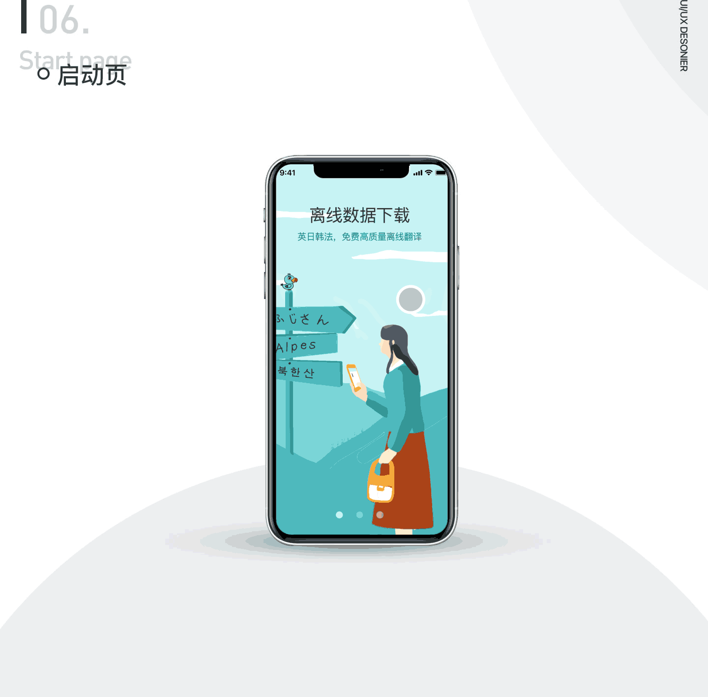GUI（图ZMjI4MzU0ODMy） - APP界面 - 站酷设计师Overnighttea原创素材 - 站酷ZCOOL