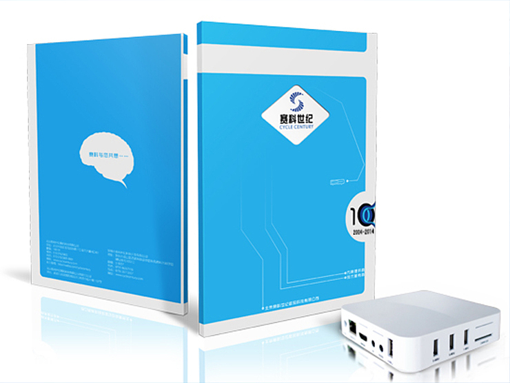 度品牌画册设计——赛科