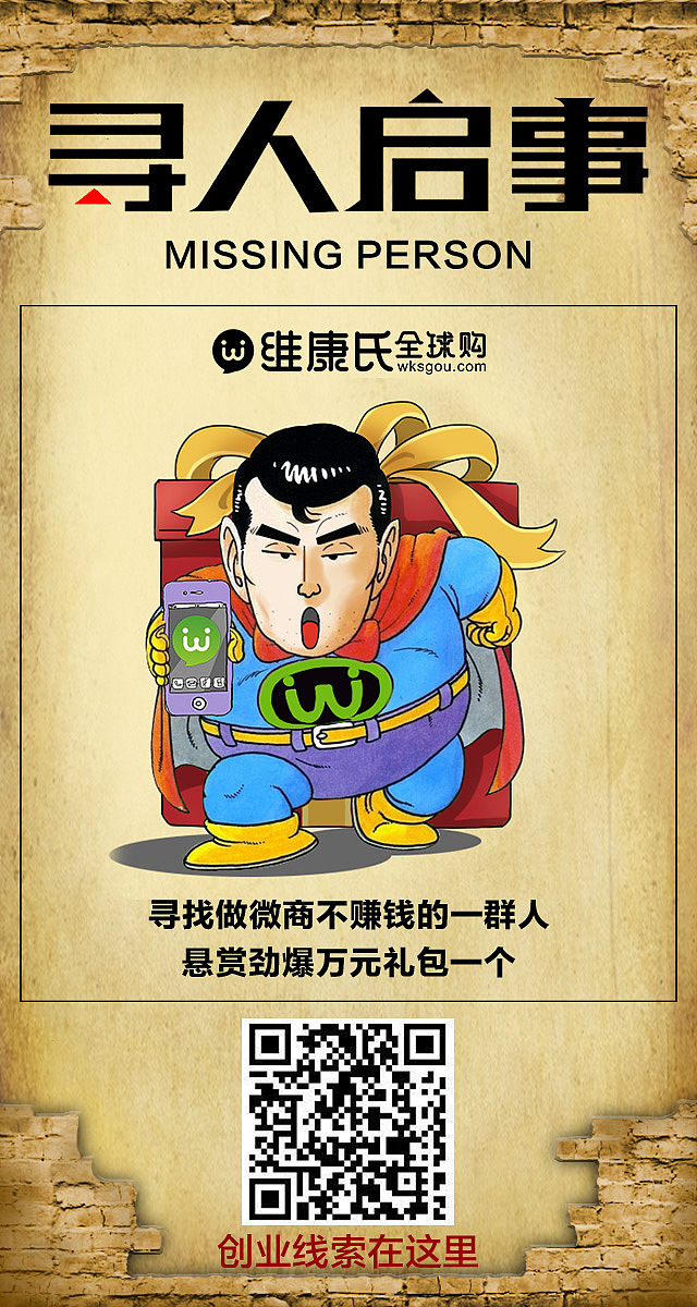 手机朋友圈图3（图ZNDYzNjU2MDQ=） - 移动端网页 - 站酷设计师池塘之笔原创素材 - 站酷ZCOOL