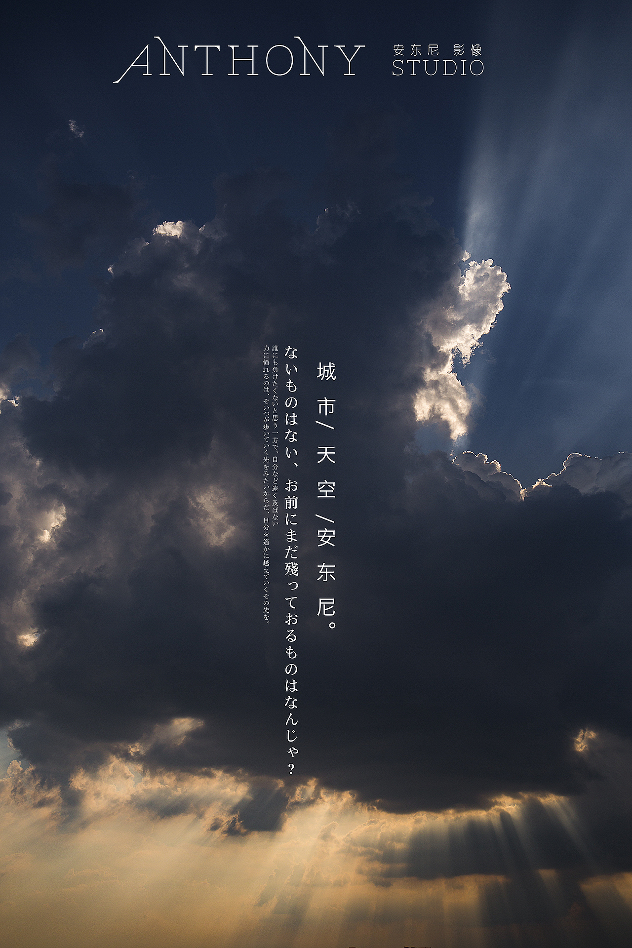 《你的名字》（图ZODc2NTg1OTY=） - 人像摄影 - 站酷设计师Sonder乔良枫原创素材 - 站酷ZCOOL