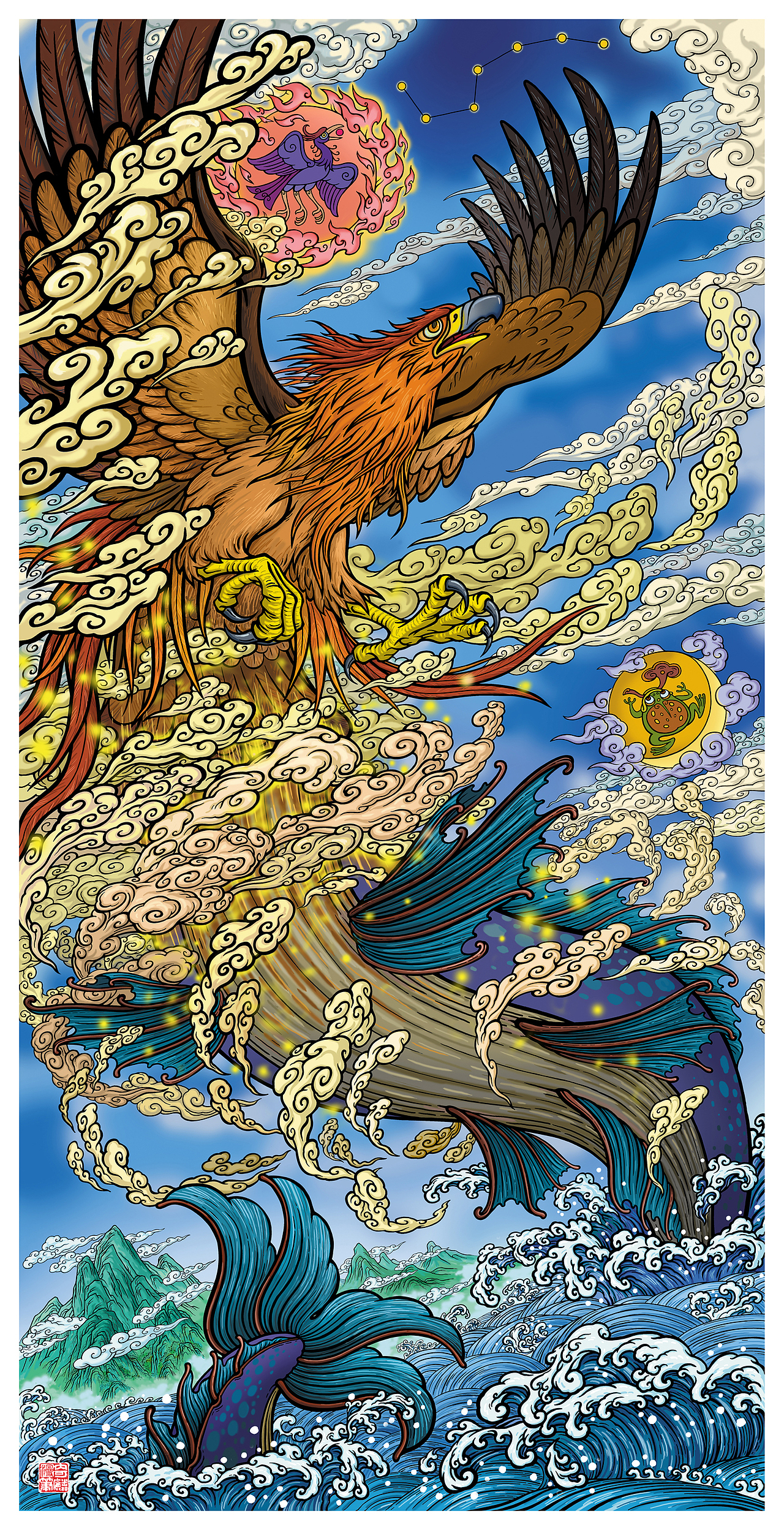 奇麟漫笔原创鲲鹏幻变扶摇万里