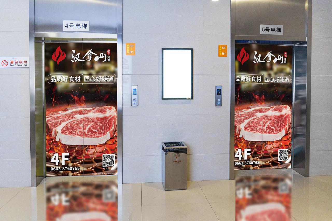 餐饮类电梯门广告|平面|宣传物料|一只大白饭 - 原创作品 - 站酷