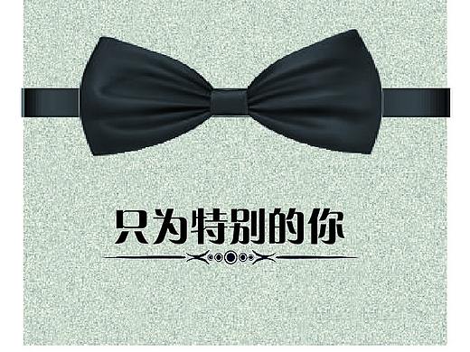 西装私人订制  名片