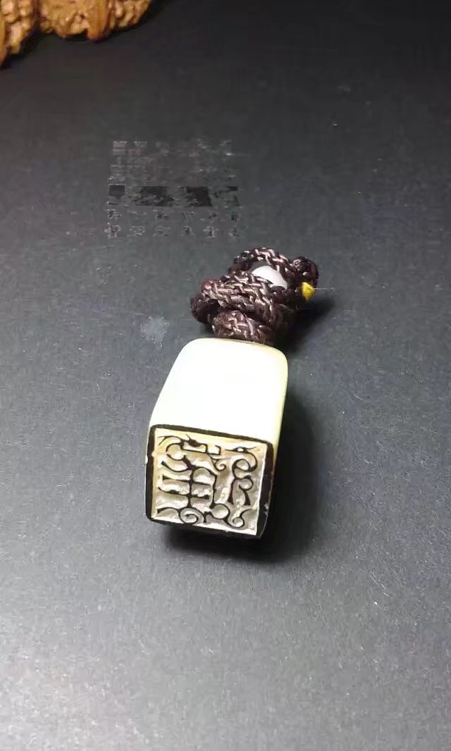 篆刻雅鸟虫篆印