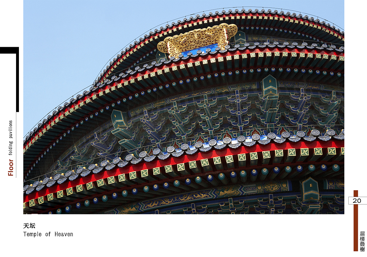 书籍设计（图ZMTgwNzAwNDUy） - 书籍/画册 - 站酷设计师果汁薯片菲比原创素材 - 站酷ZCOOL