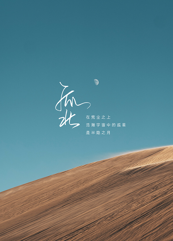 10组不同风格的字体（图ZMTkzMDE1MzI0） - 字体/字形 - 站酷设计师乐观做设计原创素材 - 站酷ZCOOL