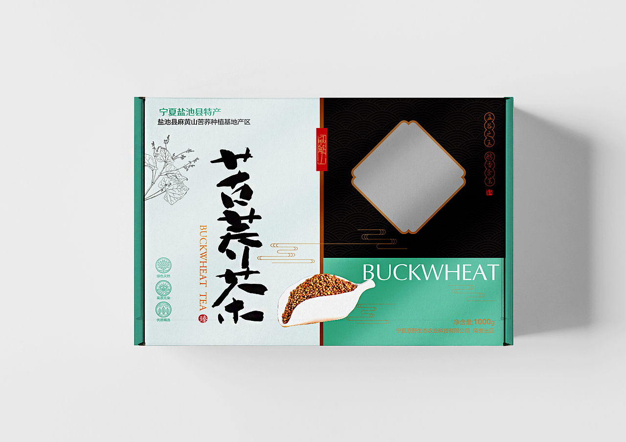 宁夏特产包装设计-君尚包装设计（图ZMjIxNDYzNTg4） - 包装 - 站酷设计师君尚品牌你设计原创素材 - 站酷ZCOOL