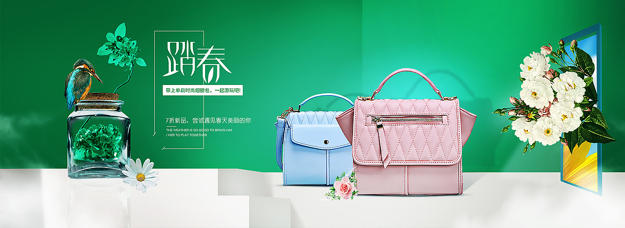 原创电商Banner大集合（图ZNDk0MTY5NDg=） - 运营设计 - 站酷设计师管娟原创素材 - 站酷ZCOOL