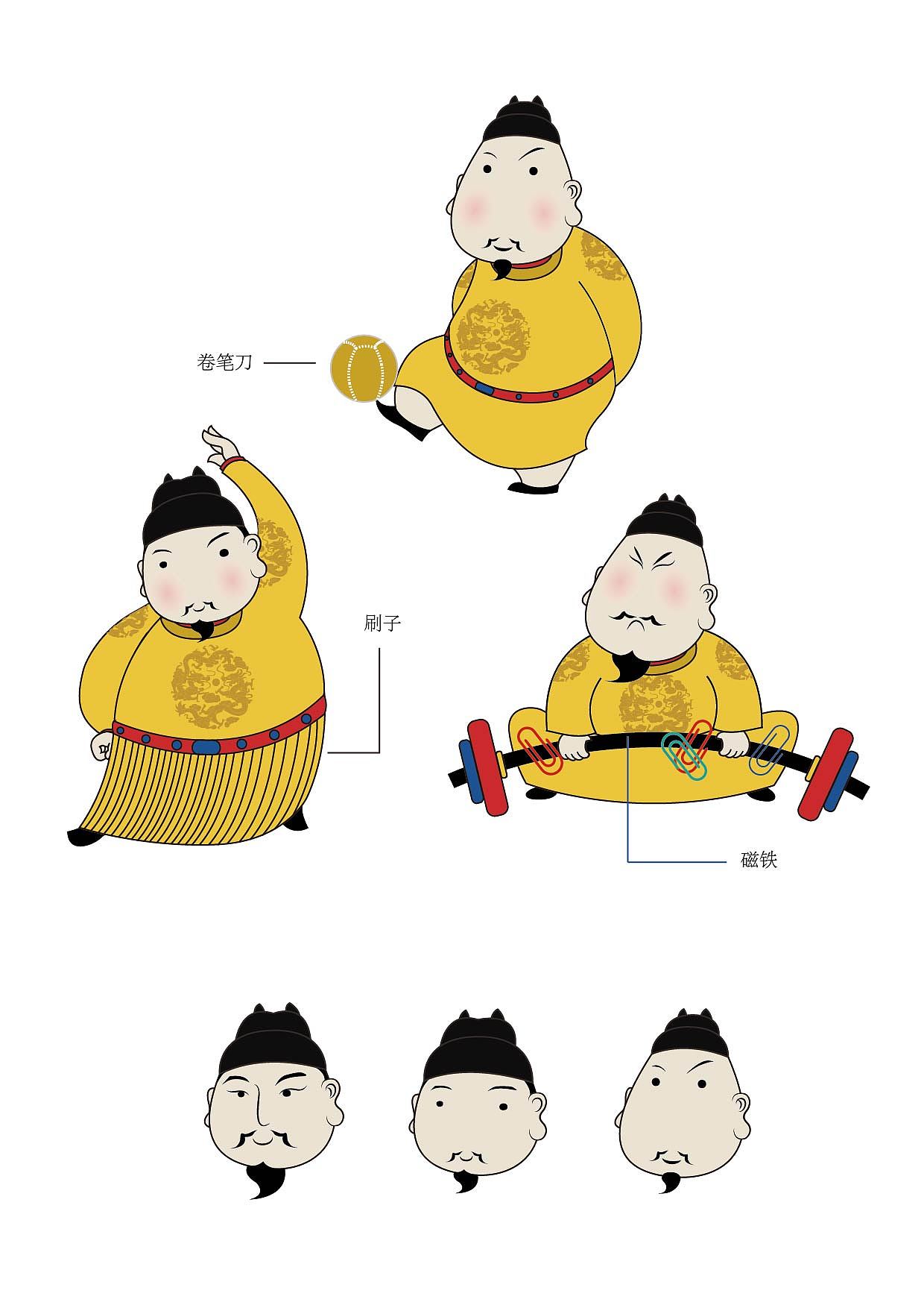 故宫人偶设计（图ZNzEwMDQ3NDg=） - 生活用品 - 站酷设计师梁人尹原创素材 - 站酷ZCOOL