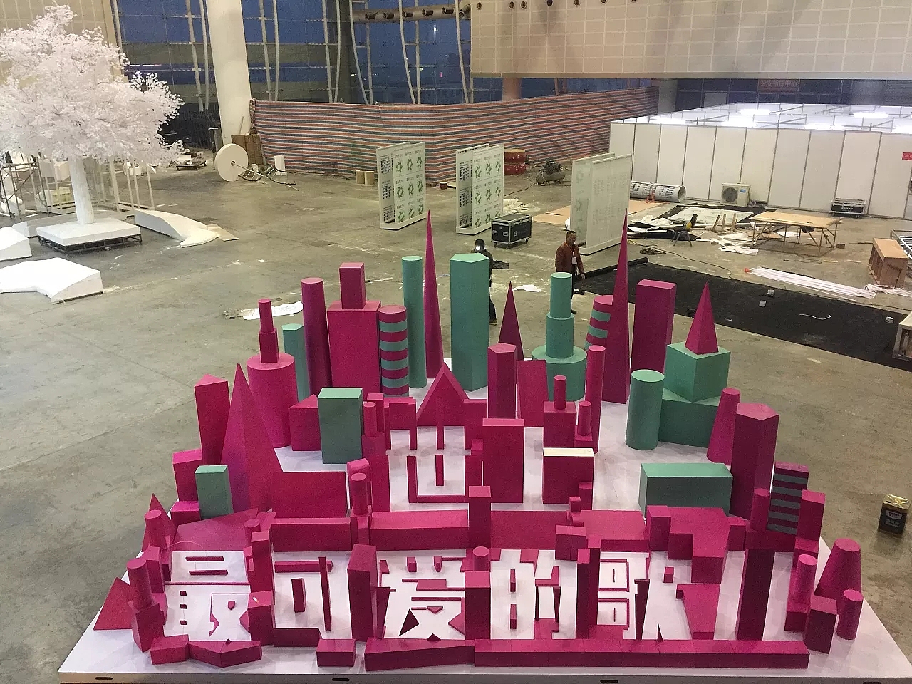 视错觉 湖南卫视跨年演唱会《世上最可爱的歌儿》3D画