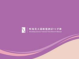 民宿、酒店VI设计