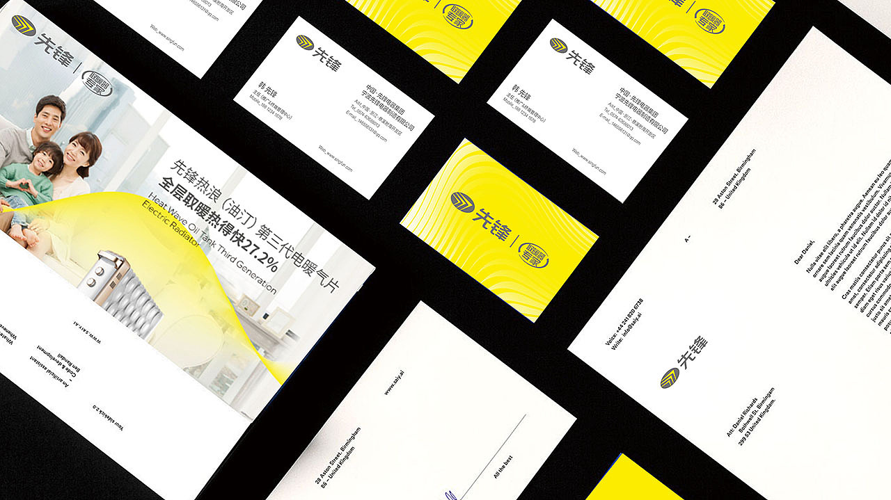 BRAND VOL.1 品牌作品