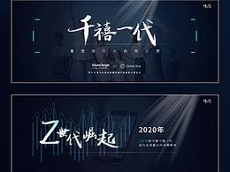PPT模板参考 案例