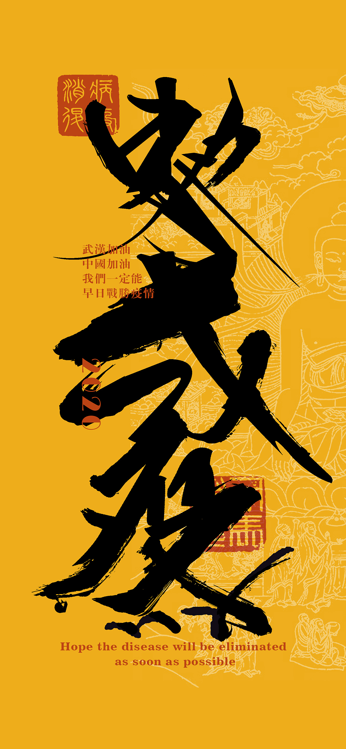 排版（图ZMTk1MDYzMTg0） - 海报 - 站酷设计师SHI界原创素材 - 站酷ZCOOL