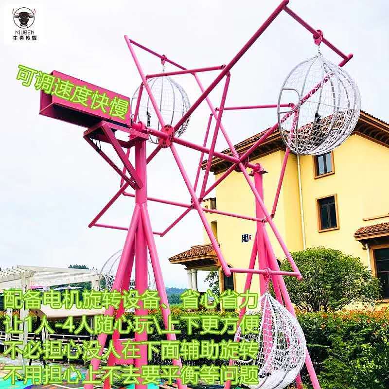 杭州网红旋转吊篮秋千出租出售专业网红批发