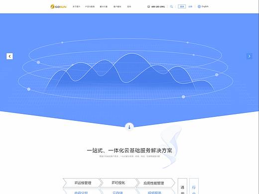 公司官方网站（个人主页-ZMjYzMjA1MTY=） - 企业官网 - 站酷设计师味儿原创素材 - 站酷ZCOOL