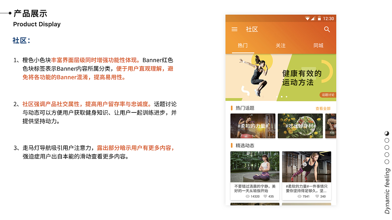 个人作品集