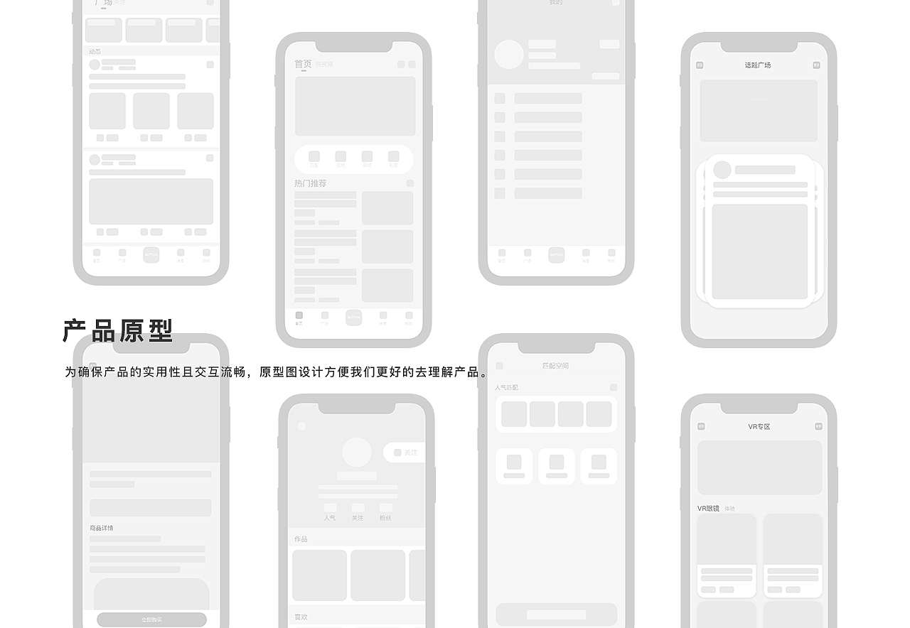DIMO APP（图ZMTgyNzU4Mzgw） - APP界面 - 站酷设计师o黄豆酱o原创素材 - 站酷ZCOOL
