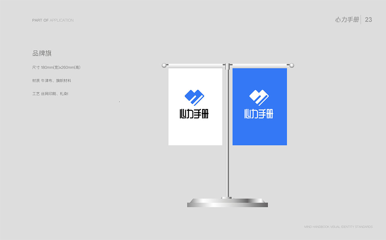 VI（图ZMjAwNzAyODIw） - 品牌 - 站酷设计师大倩呀原创素材 - 站酷ZCOOL