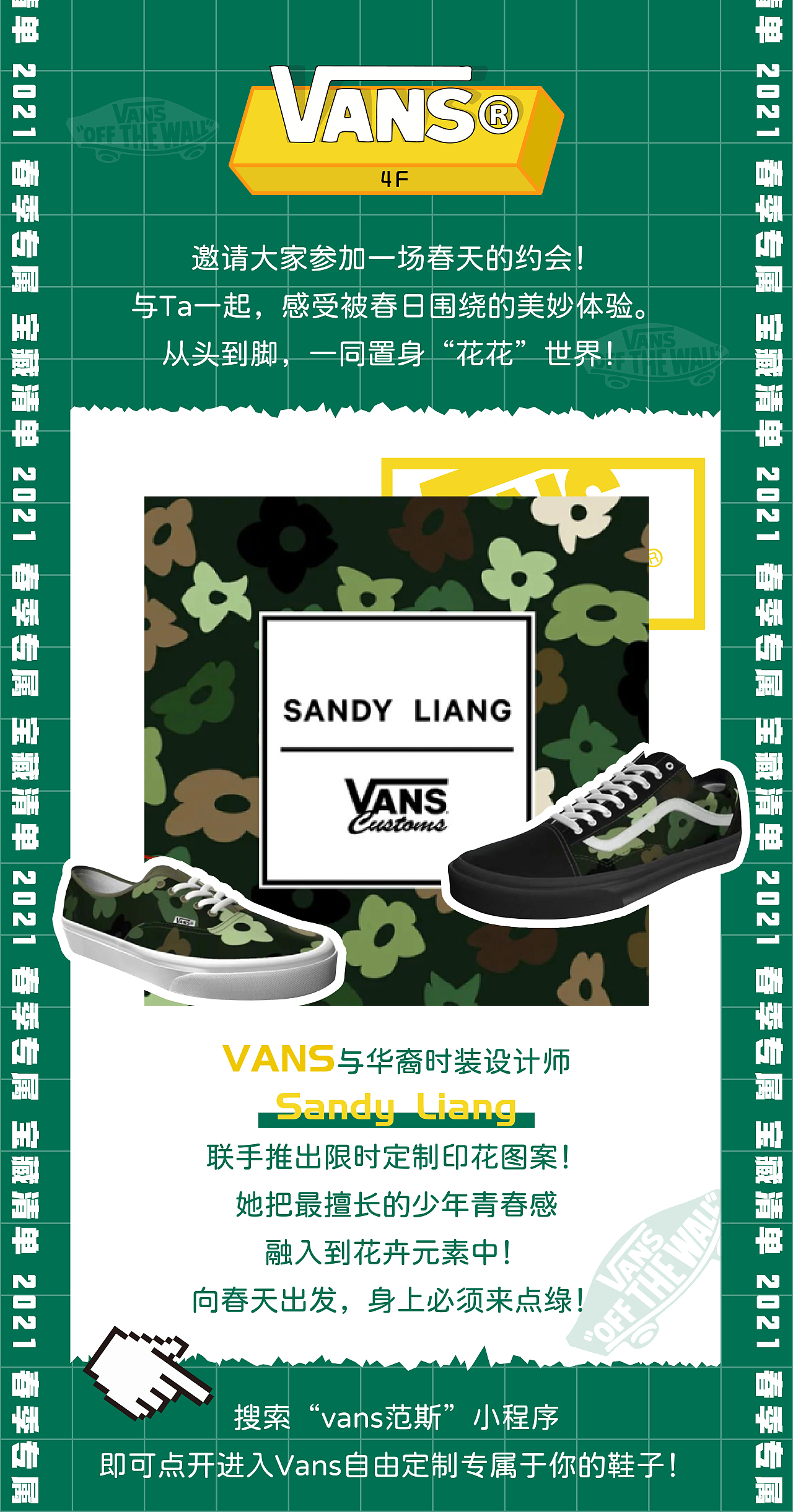 长图排版（图ZMjUzMDUyOTcy） - 其他平面 - 站酷设计师biangbiang尝原创素材 - 站酷ZCOOL