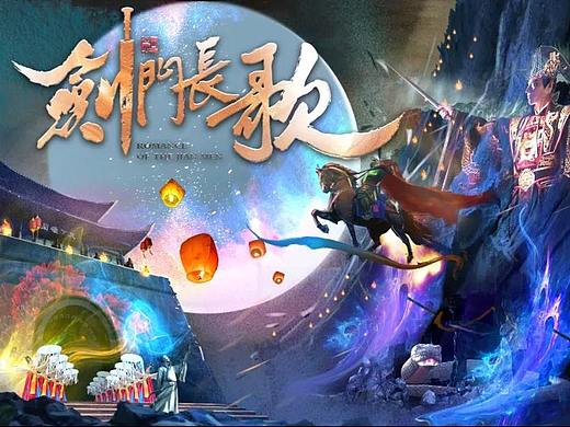 这六种沉浸式文旅项目为什么大火？有什么秘诀？