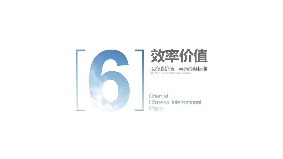 PPT design 2012 3 20