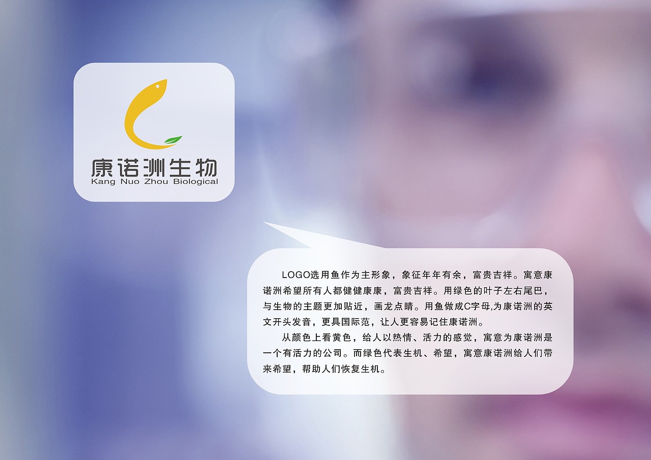 纪念momo的成长（图ZMjk1OTA2OTY=） - Logo - 站酷设计师狙翎燕燕原创素材 - 站酷ZCOOL