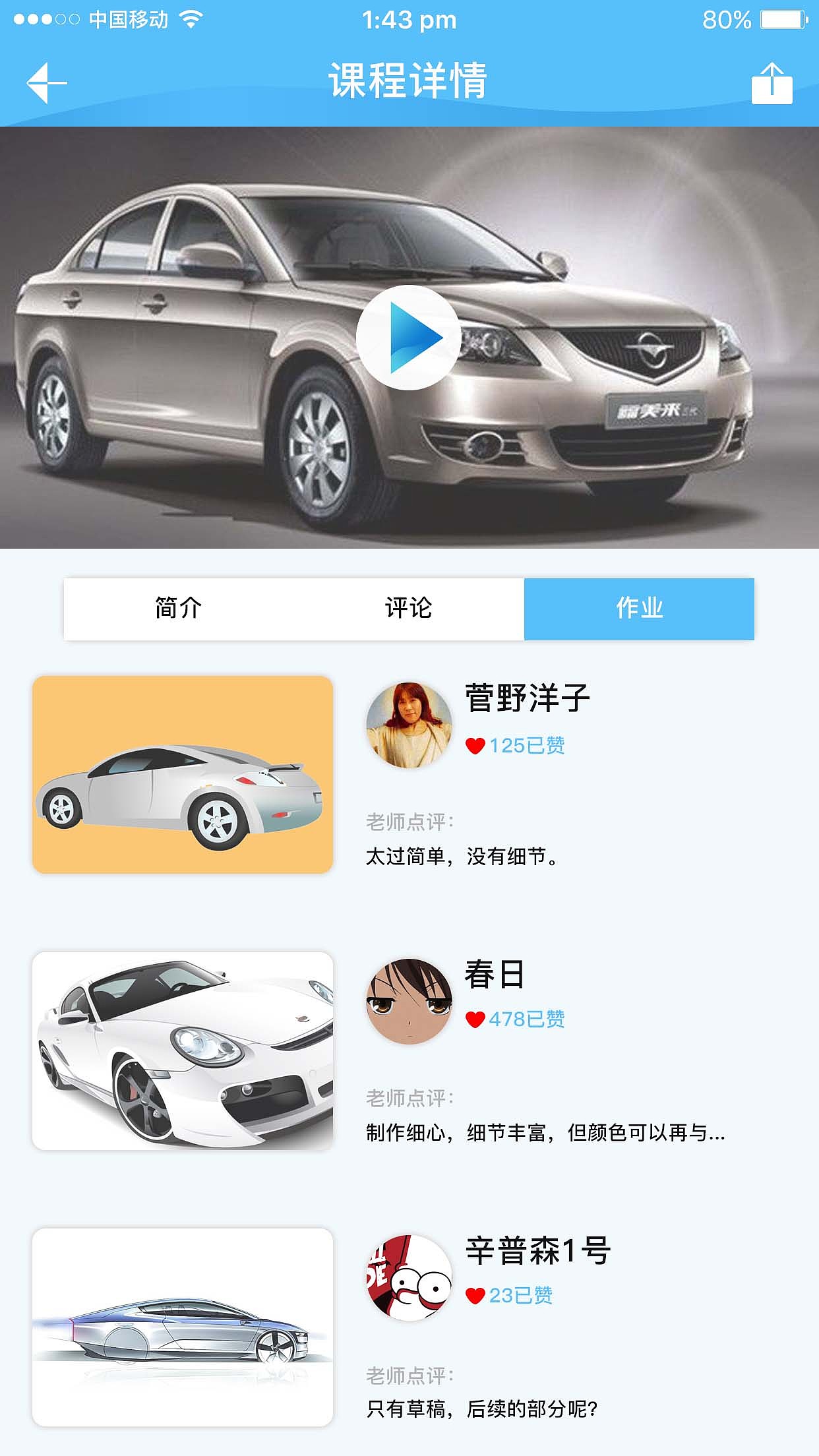 一组临摹作品（图ZNzEyMDEyMTY=） - 其他UI - 站酷设计师枸杞gouki原创素材 - 站酷ZCOOL