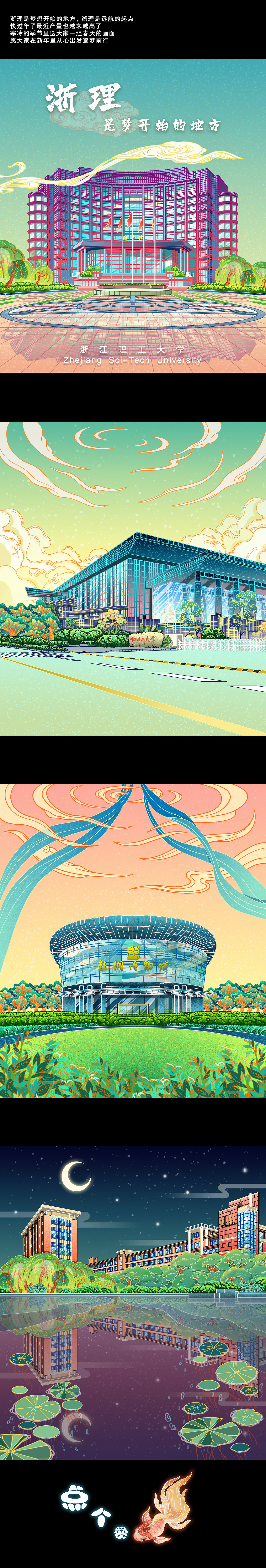 国风（图ZMjM3Nzg2OTI0） - 商业插画 - 站酷设计师小黑怪不怪原创素材 - 站酷ZCOOL