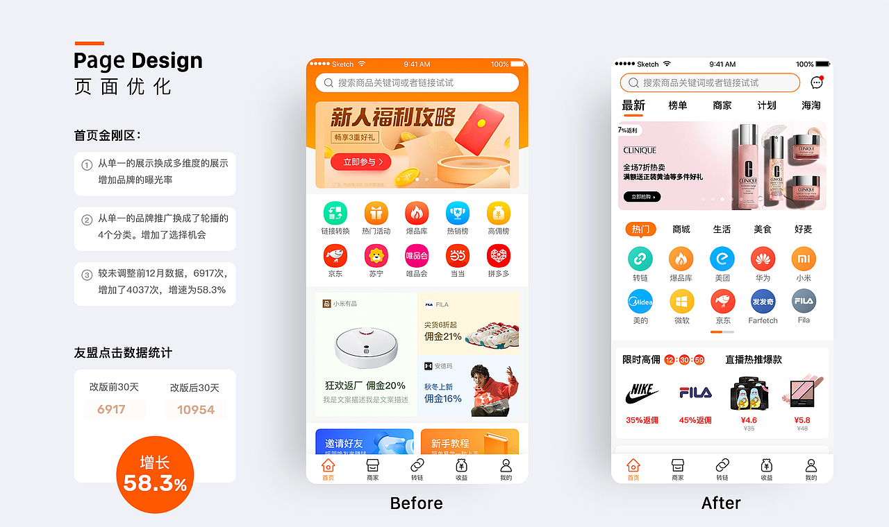 多麦联盟 app（图ZMjQ5MTg5NDY4） - APP界面 - 站酷设计师陌上桑jazzy原创素材 - 站酷ZCOOL