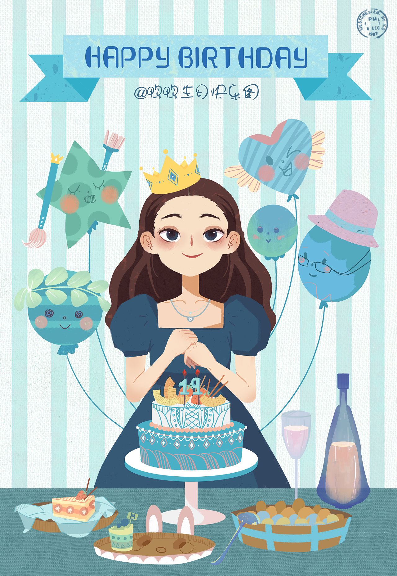 19岁生日贺图|插画|商业插画|yaya鸭 - 原创作品 - 站酷 (zcool)