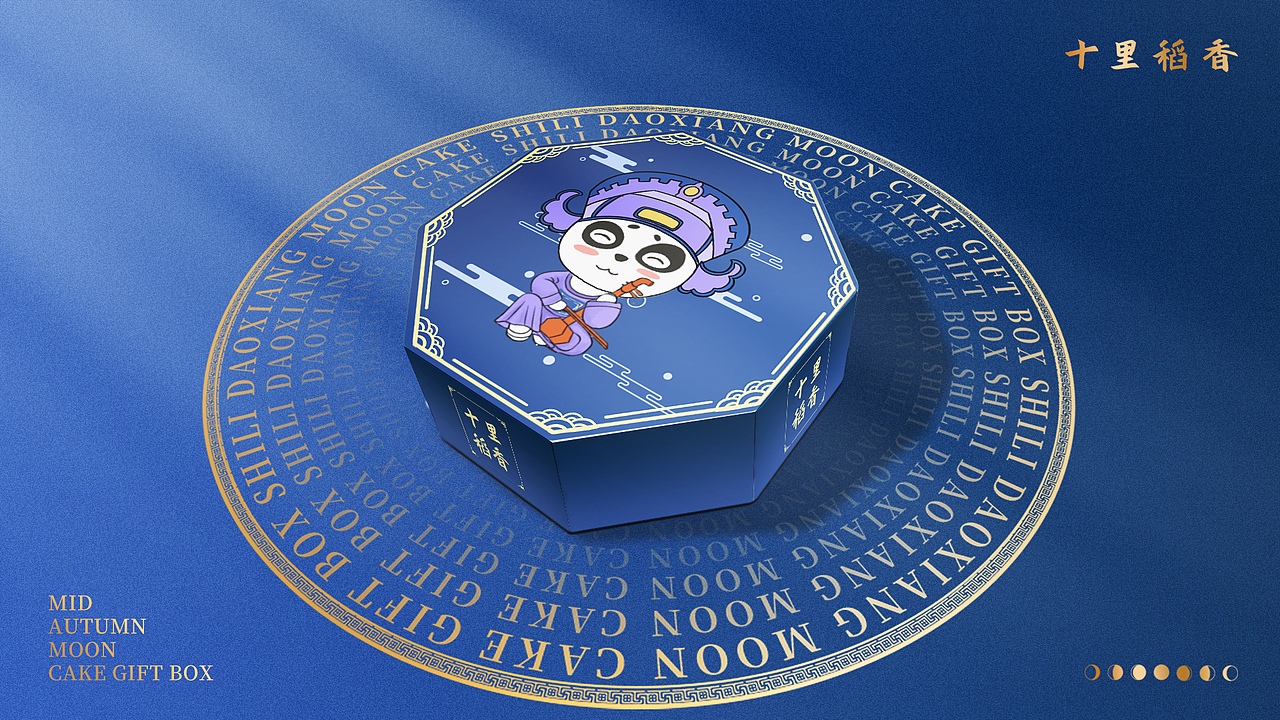 O.A.包裝設(shè)計(jì)-月餅禮盒包裝（圖ZMjk2MjM3NDc2） - 包裝 - 站酷設(shè)計(jì)師OA品牌設(shè)計(jì)原創(chuàng)素材 - 站酷ZCOOL