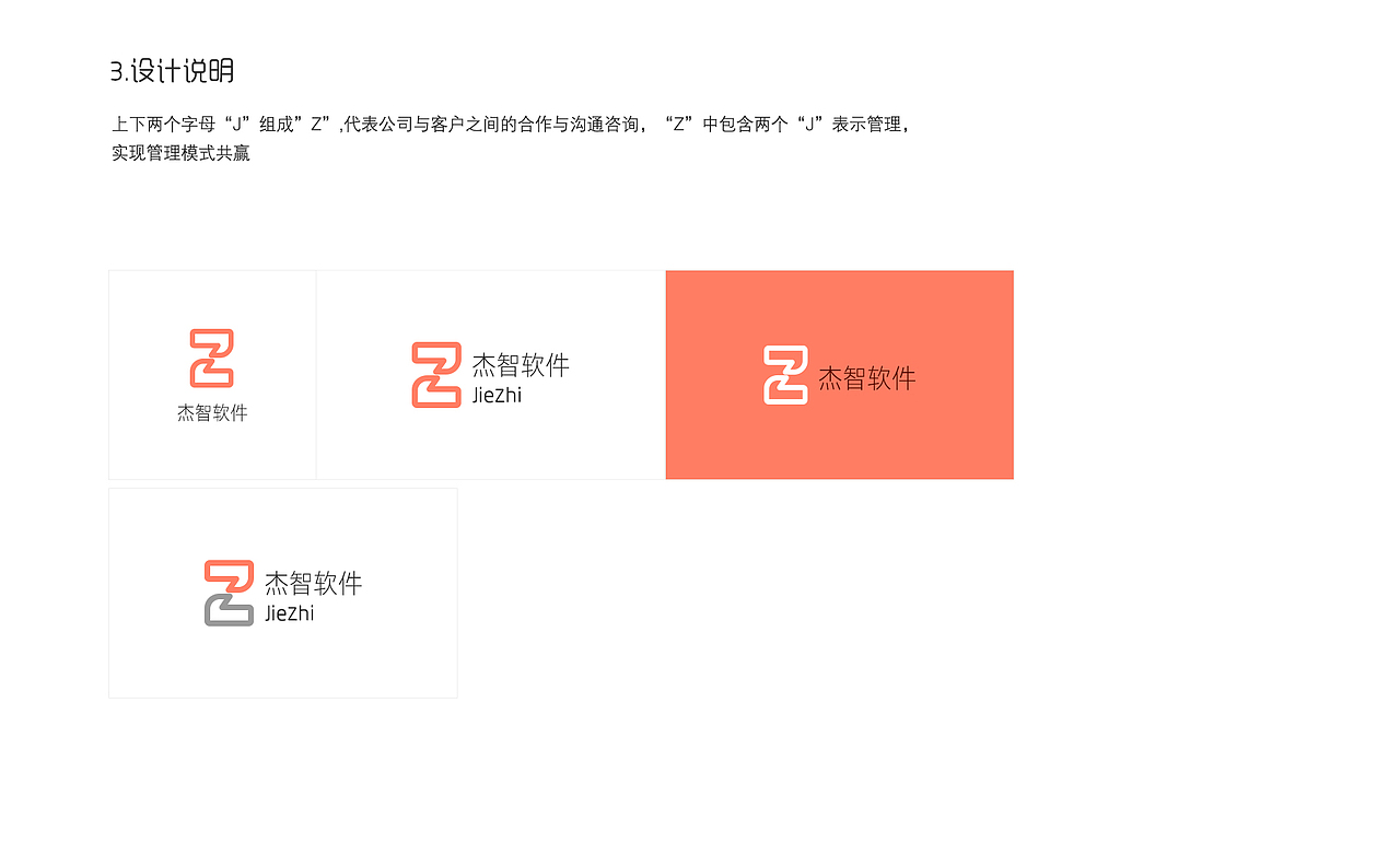 广州睿本信息科技及合作伙伴logo设计（图ZNzY0NzY3NDQ=） - Logo - 站酷设计师在迷雾中跳舞8原创素材 - 站酷ZCOOL