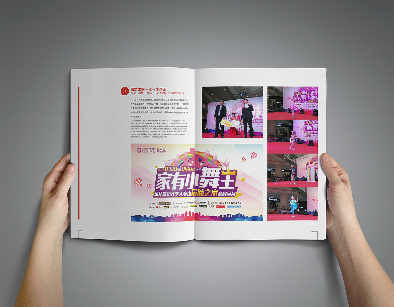 画册设计（图ZODcyMTM0MDg=） - 书籍/画册 - 站酷设计师军人的军0V0原创素材 - 站酷ZCOOL