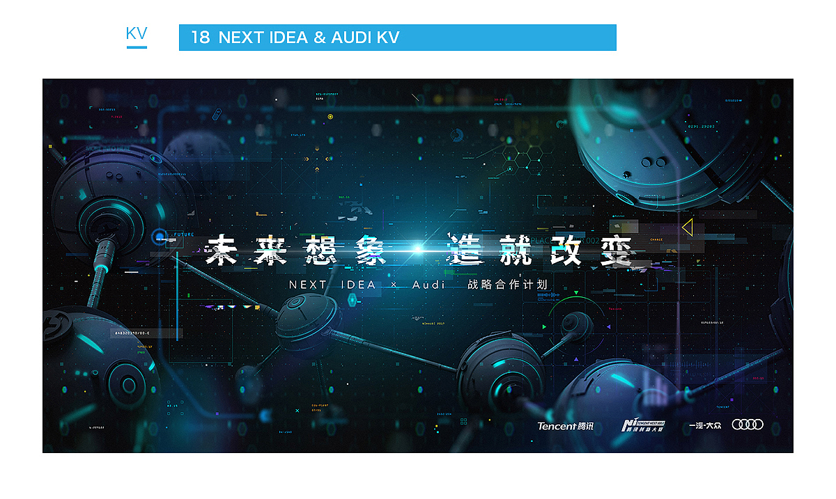 2017 showreel 一只YIZI年度作品集