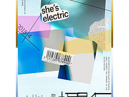 学生时代部分作品