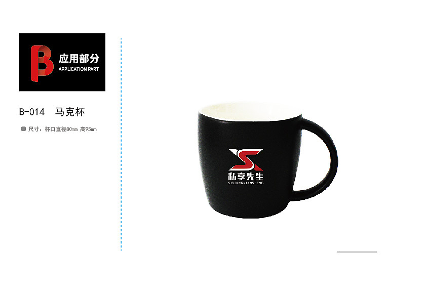 私享先生-VI（图ZMTQ4OTkxODQ0） - 品牌 - 站酷设计师锋_HFeng原创素材 - 站酷ZCOOL