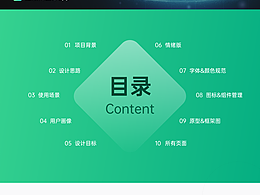 医疗