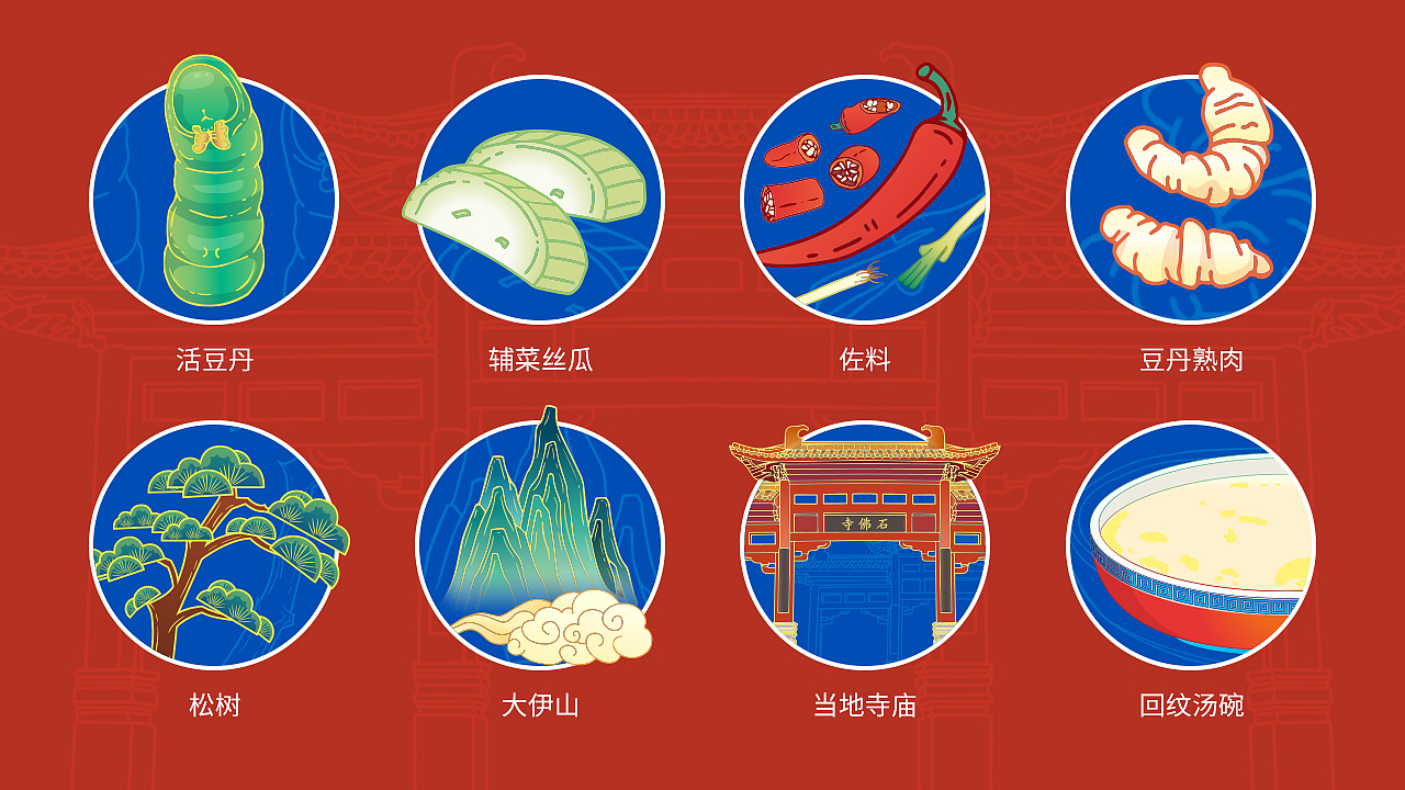 国风插画之灌云豆丹|插画|商业插画|花青小灰灰 - 原创作品 - 站酷