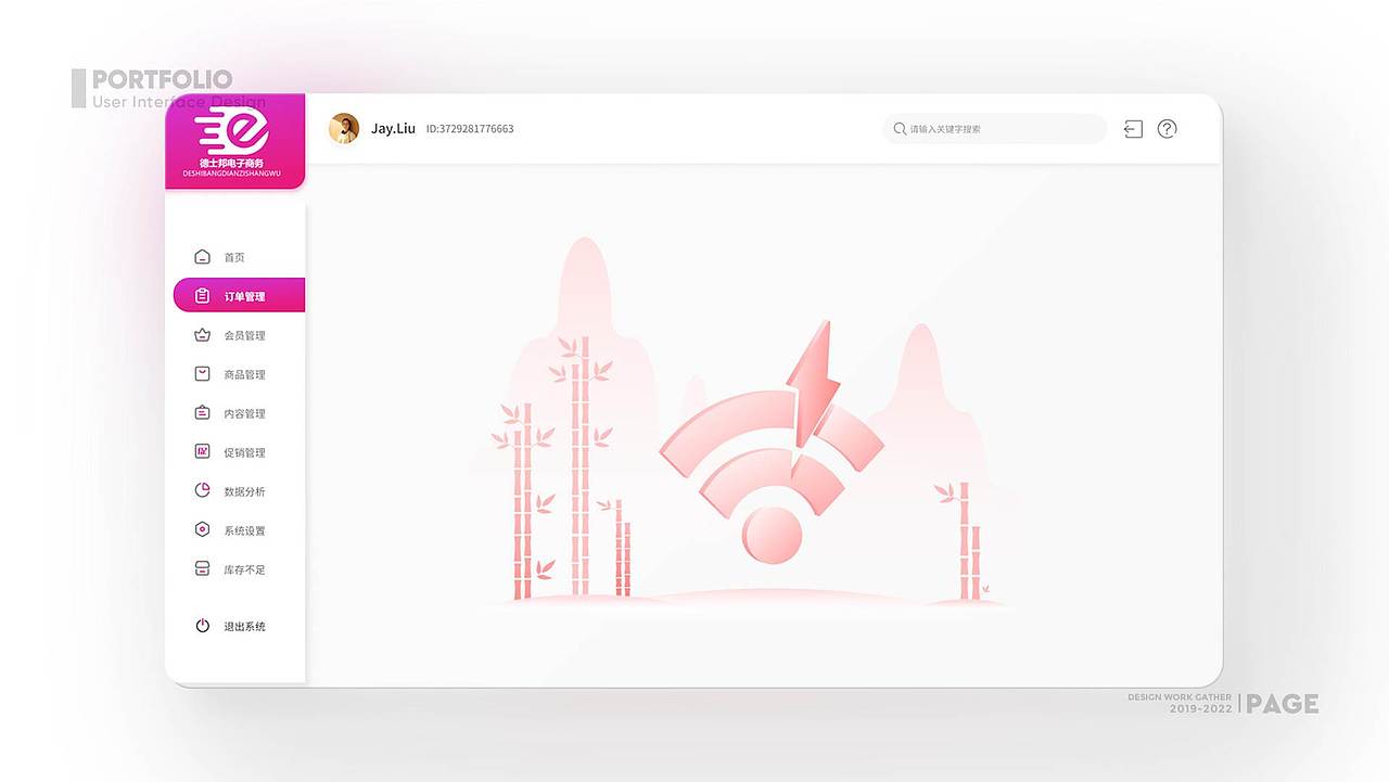 2021——2022年作品集（图ZMjg5MzI1MjI4） - APP界面 - 站酷设计师DI79原创素材 - 站酷ZCOOL