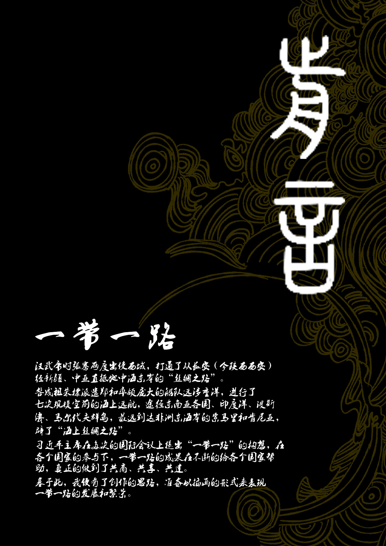 画册排版（图ZMTE4NDk0MDky） - 书籍/画册 - 站酷设计师大胖子学原创素材 - 站酷ZCOOL
