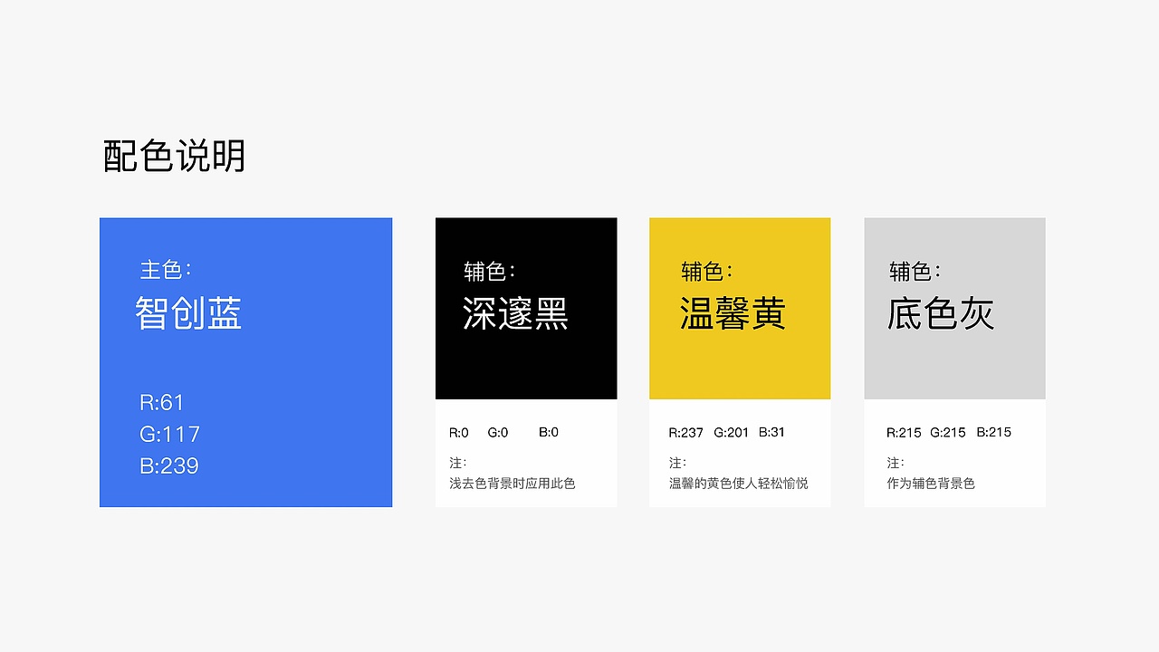 智慧停车app品牌设计（图ZMTMxOTEwNjc2） - 品牌 - 站酷设计师代号M原创素材 - 站酷ZCOOL